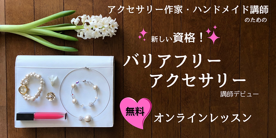 名称未設定のデザインのコピー.png