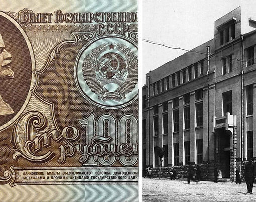 ՀԽՍՀ պետբանկի կողոպուտը