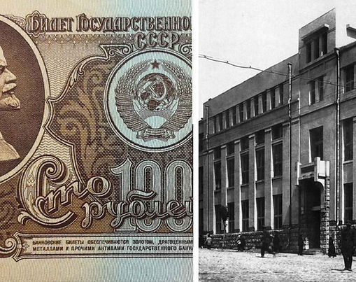 Ограбление века: самое крупное ограбление банка в Советском Союзе