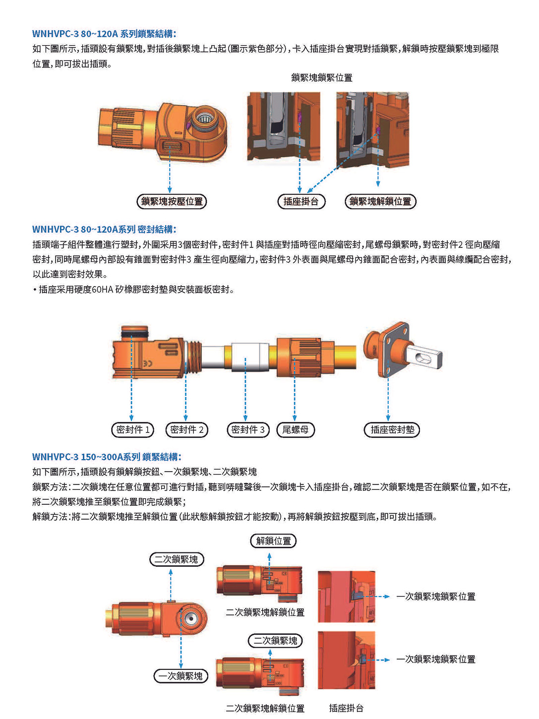 頁面擷取自-高解析-2_頁面_2.jpg