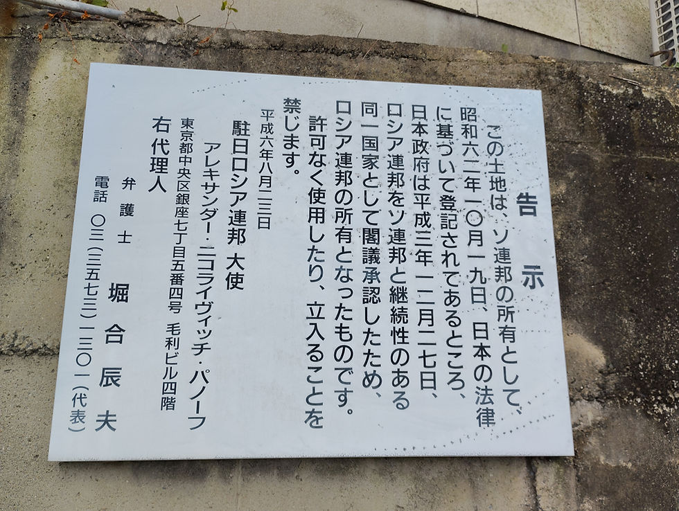 歴史の１ページ