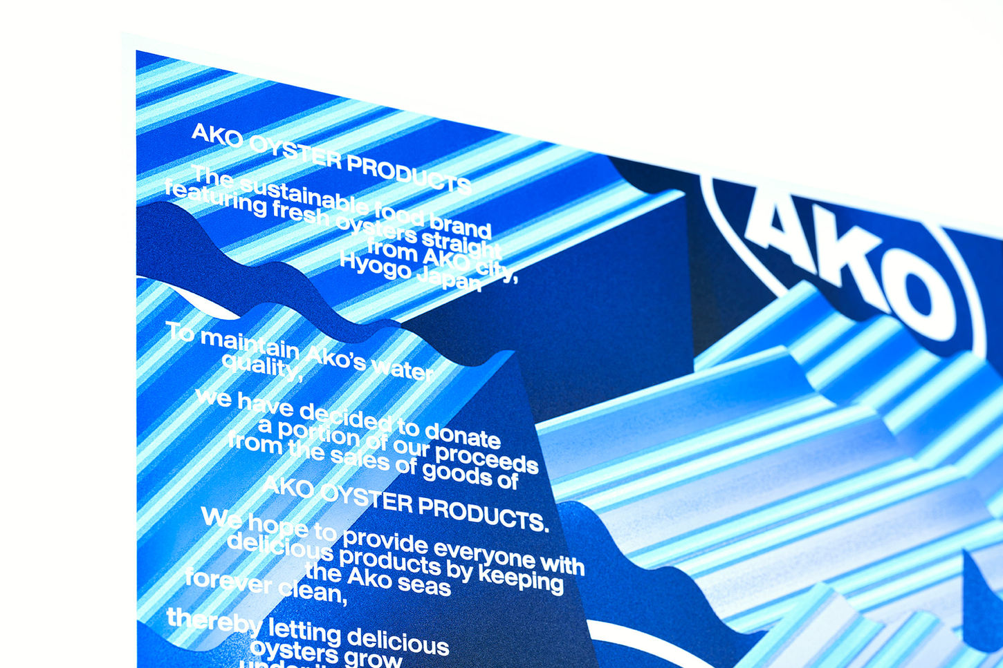 ako_oyster_products_poster_b_2.jpg
