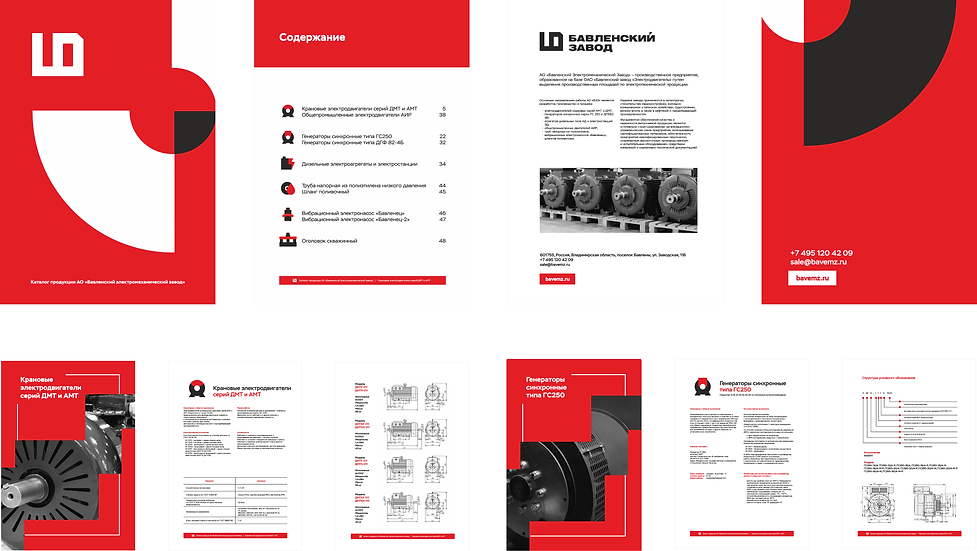 design бавленский завод айдентика логотип фирменный стиль брендбук logo дизайн заказать логотип промдизайн логотип завода дизайн студия kolegrafika бавлены гайдлайн стильный дизайн