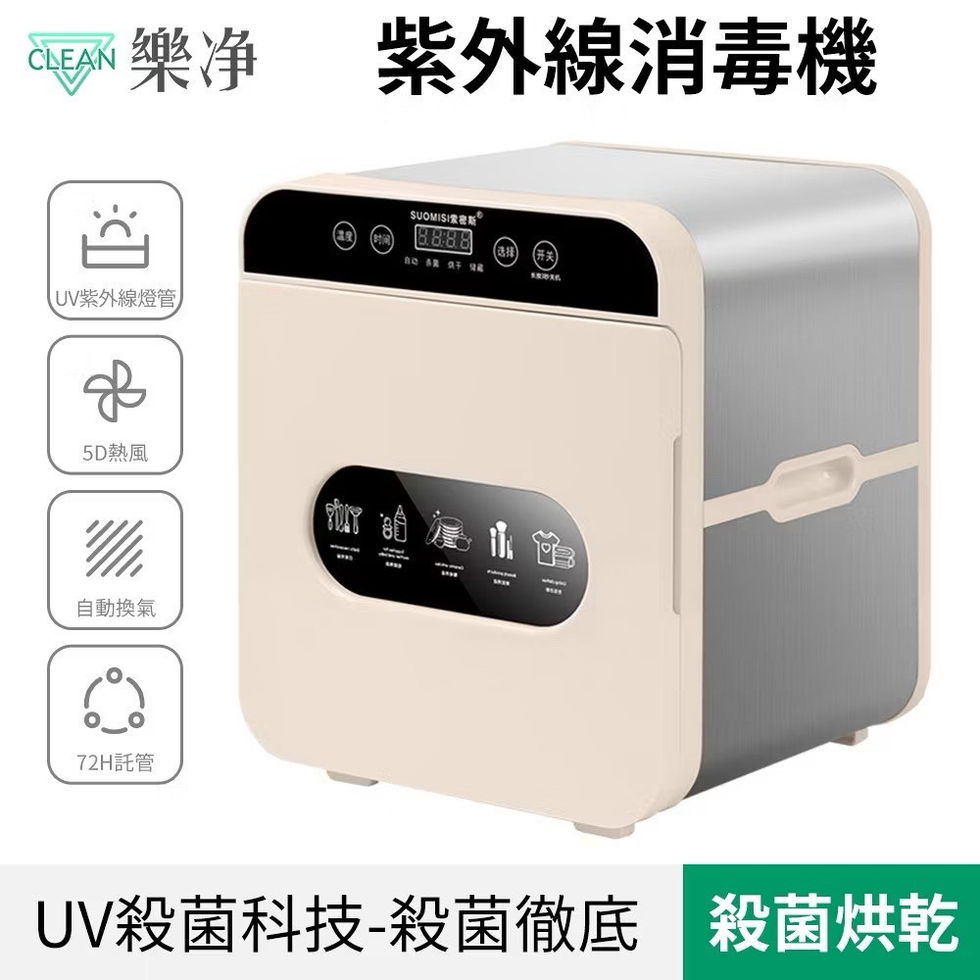 熱蠟除毛用具