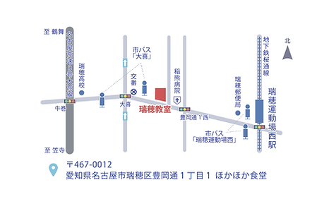 瑞穂教室地図-03.png