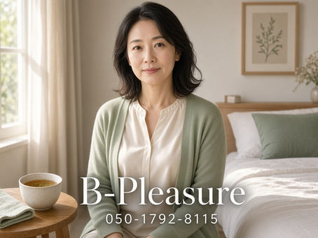 B-Pleasure 女性向けウェルネス 出張オイルマッサージ 中途覚醒と睡眠ケア