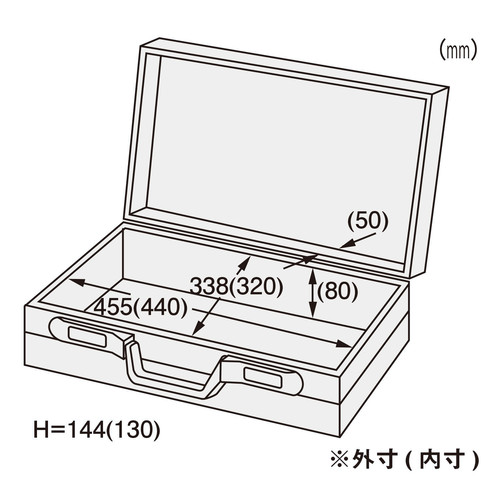 アルミケース アタッシュケース 鞄 カバン バッグ KA-51