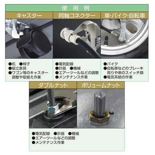 モンキー@ポケット モンキレンチ 薄口 薄型 TWM-08