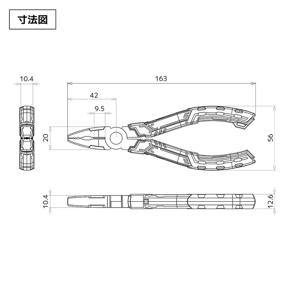 Küçük resim: PZ-158 Screw Removal Pliers
