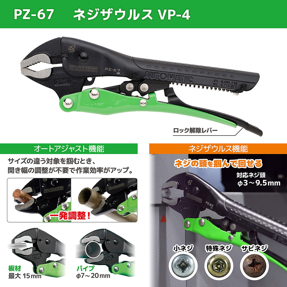 サムネイル： DXZ-10 ネジレスＱセット