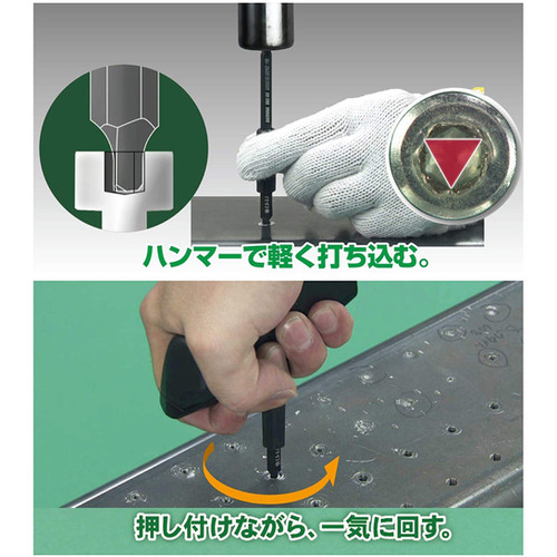 ネジ外し工具】 ネジザウルスバズーカ 対辺：5.0mm 重症用