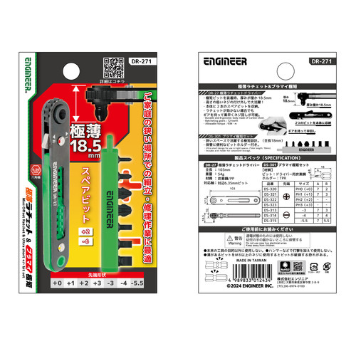 ドラ 104650_3b0ad04ad63b403b82ba137