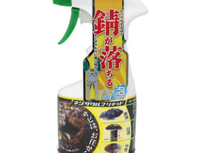 2021.08.20　【メディア掲載情報】「ものづくりニュース」にて弊社商品が紹介されました。