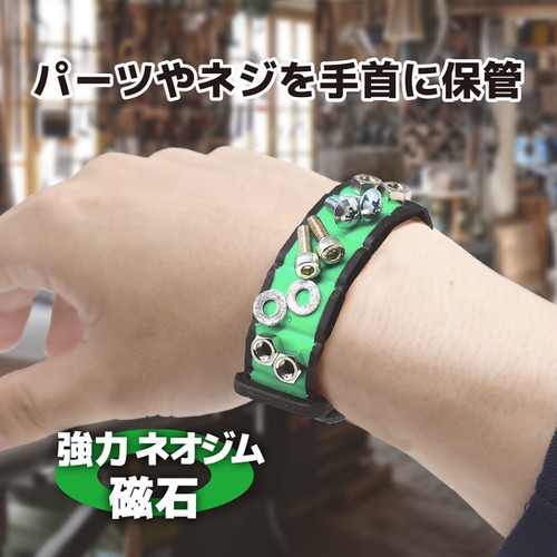 【THH】低反発芯入りカニューレバンド DR-95 マグバンド | 株式会社エンジニア