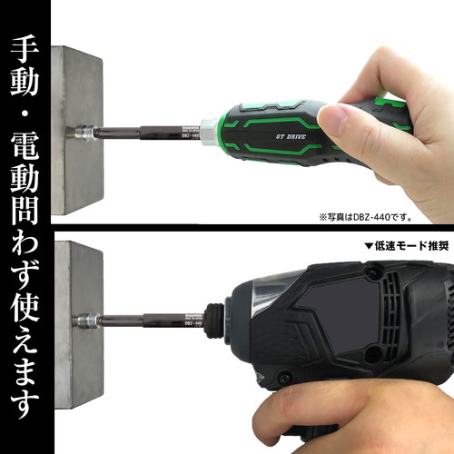 ネジ外し工具】 ネジザウルスモグラ ミドル 対辺：5.0mm