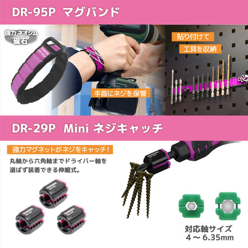 KS-52P ツールセット | 株式会社エンジニア
