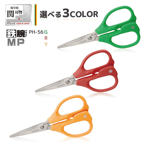 鉄腕ハサミR 万能鋏 ギザ刃 針金・電線などに対応 黄 PH-56Y