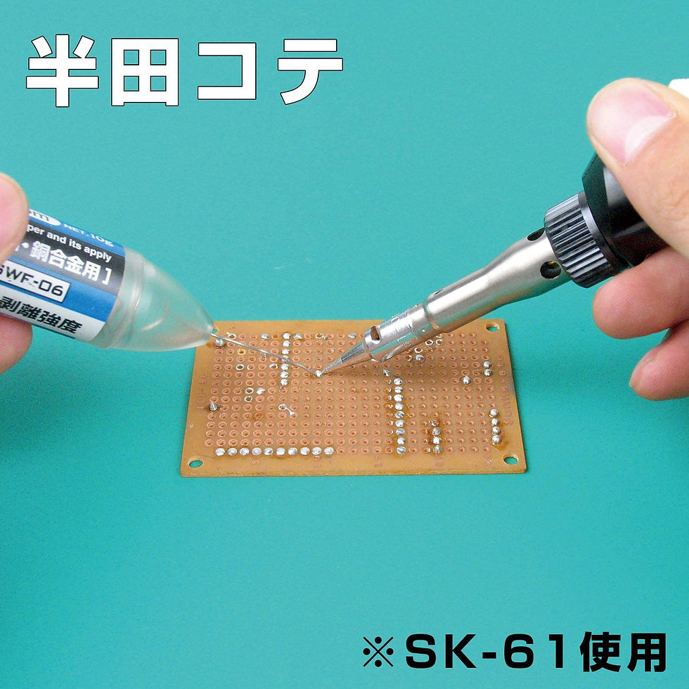 レーザー式ハンダゴテLWS-301最新非接触型ハンダゴテ 【公式通販】 レーザー式ハンダゴテLWS-301最新非接触型ハンダゴテ 【公式通販】