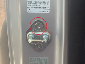 2022.08.23【ネジレスQ】　ジムニー　ドアストライカー