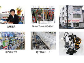 RPEパーツ株式会社