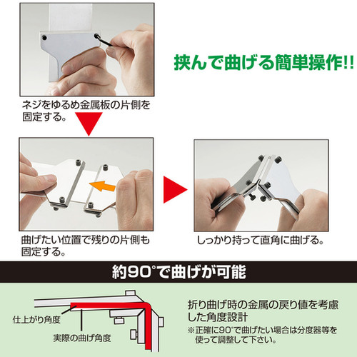 エスコ ポケットベンダー(金属板用) EA627BE ggw725x エスコ ポケットベンダー(金属板用) EA627BE ggw725x 【公式通販】