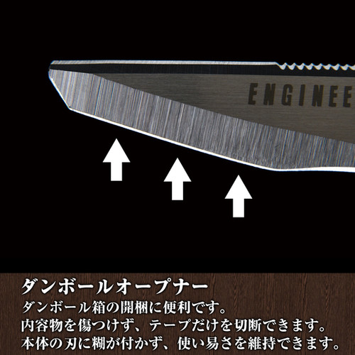 鉄腕ハサミGT 万能鋏 ギザ刃 針金・電線などに対応 PH-55