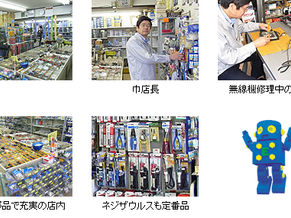 松本電子部品諏訪