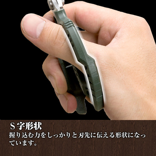 鉄腕ハサミGT 万能鋏 ギザ刃 針金・電線などに対応 PH-55