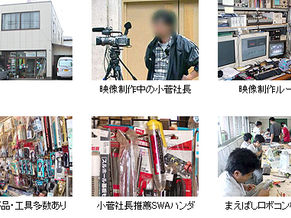 スガヤ電機　(yogoemon.com)