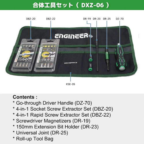 DXZ-06 Screw Extractor Tool Kit | ENGINEER INC.-Global