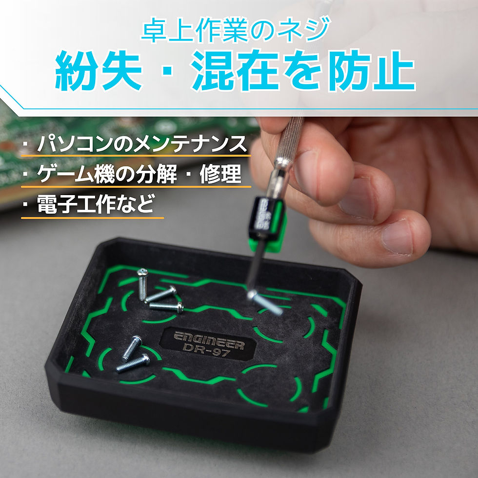 サムネイル： DR-97 腰ピタ