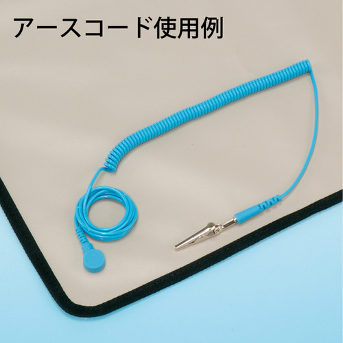 ZC-80 Anti-Static Service Kit | ENGINEER INC.-Global