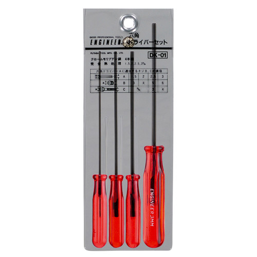 六角ドライバーセット 対辺：1.5～3.0mm DK-01