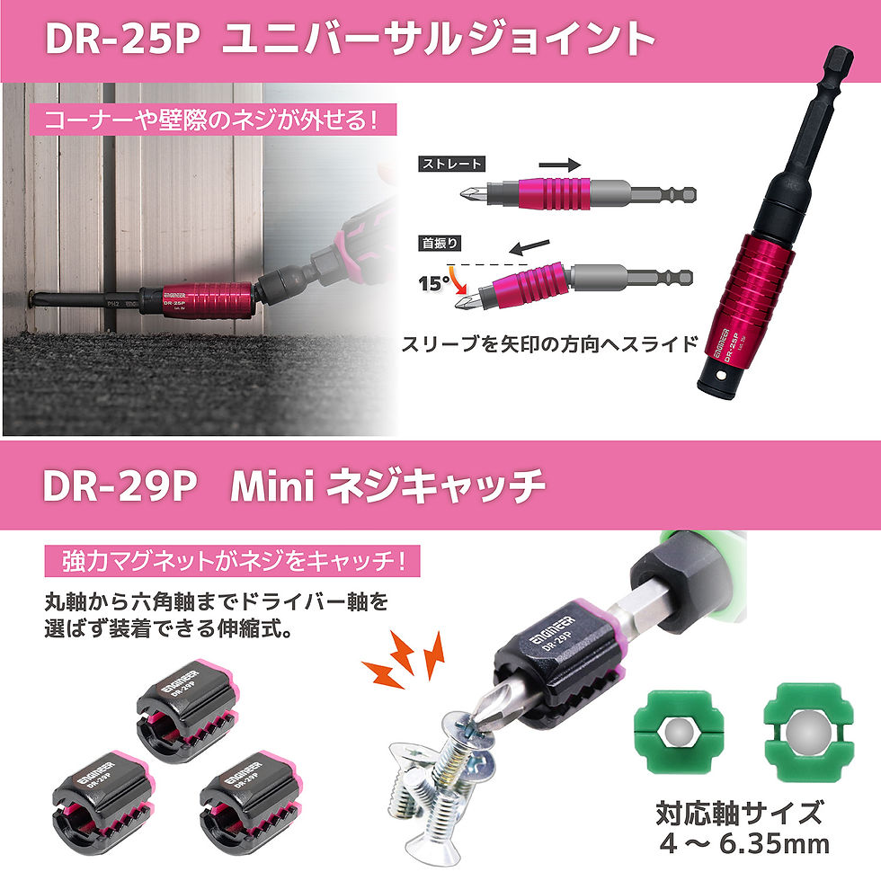 サムネイル： DXZ-11P ネジレスＱセット