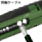 Thumbnail: PAW-21 Compact Stripper