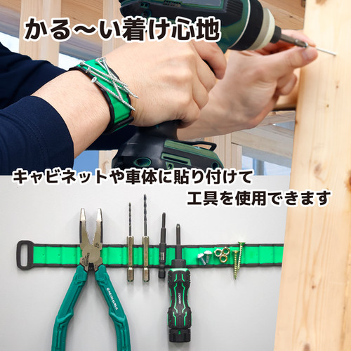 DR-95 マグバンド | 株式会社エンジニア