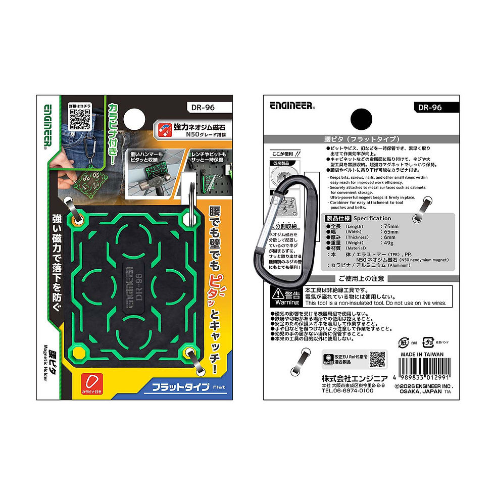 サムネイル： DR-96 腰ピタ