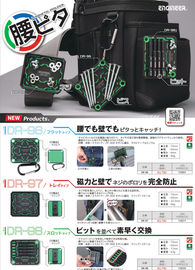 2-2 DZ-70~72,DZ-50,DBZ-20,21.jpg