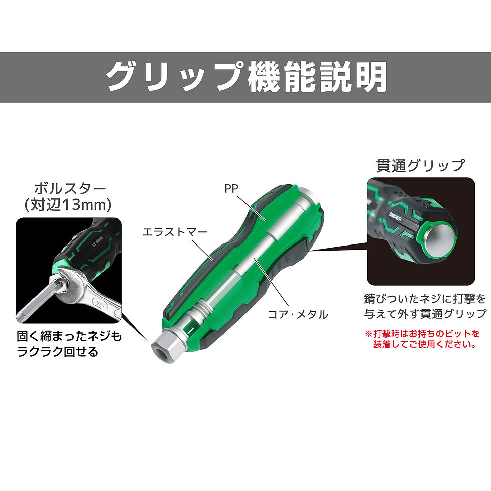 サムネイル： DZ-73P GTドライヴ&プラマイロング
