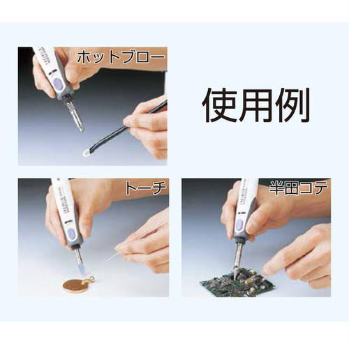 未使用・未開封品) エンジニア SKM-40用ホットブローチップ SK-46