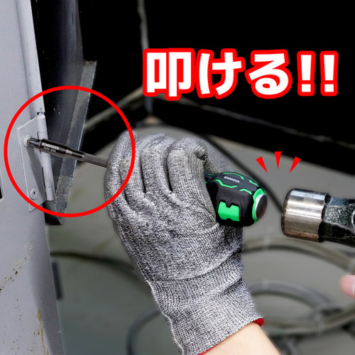 延長ビット】 貫通エクステンション 100mm 極短ビット用 DR-28