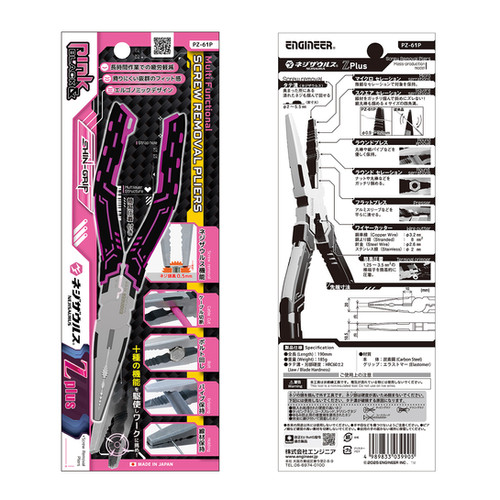 pinoページ Dicio Winged Wire Connectors: UL-Listed - Buy Now! — Dicio