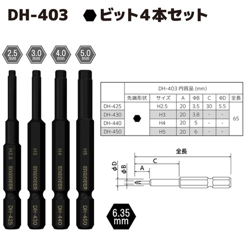 DXZ-40 ネジレスQセット | 株式会社エンジニア