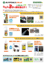 2-2 DZ-70~72,DZ-50,DBZ-20,21.jpg