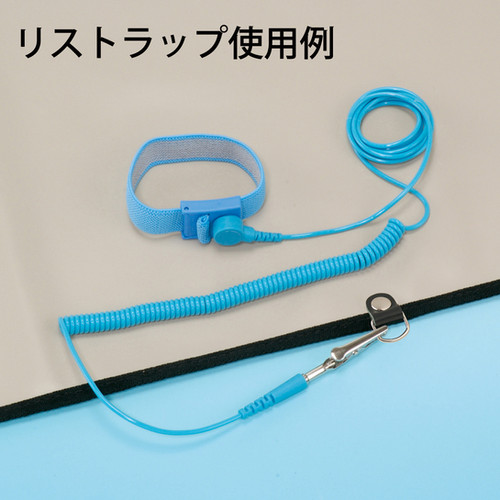 ZC-80 Anti-Static Service Kit | ENGINEER INC.-Global