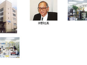 西日本ラジオ株式会社