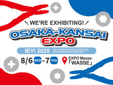 ENGINEER Inc. to Participate as Supporting Partner at IEYI 2025