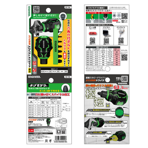 SDV3-GDR6種まとめ売り Amazon | KN企画 スーパーディオZX スーパーDIOZX専用 メッキ