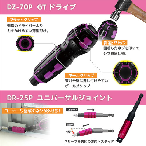 2点セット　ネイビーとピンク エクストラパック 第36弾 神々の夜明け ｜ Z/X - Zillions of enemy X