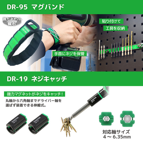 DXZ-10 ネジレスQセット | 株式会社エンジニア